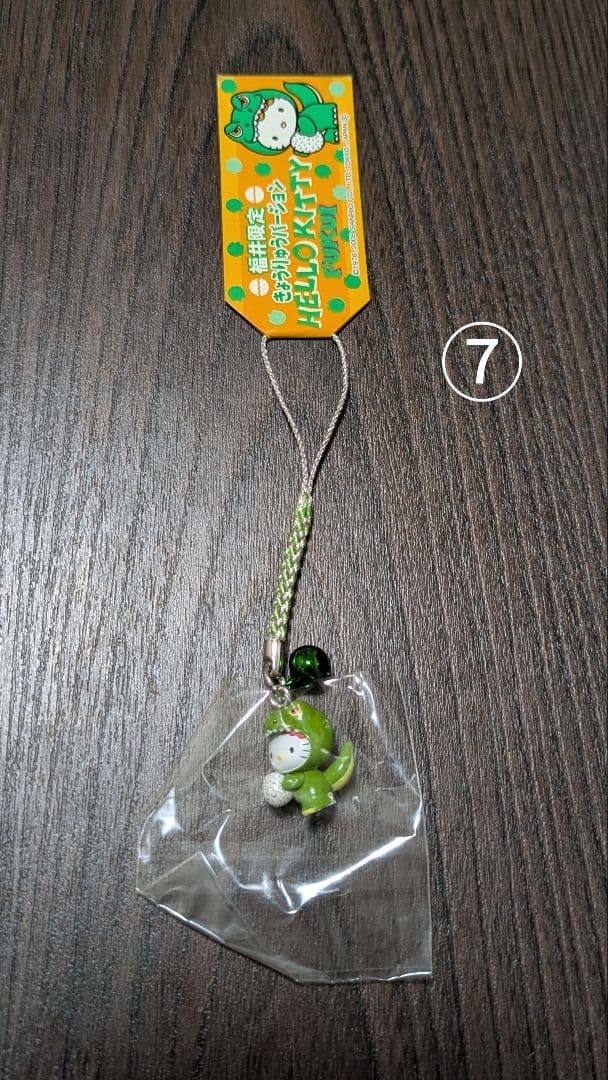 【バラ売り可能⭕】キティちゃんご当地ストラップ 第4弾 まとめ売り