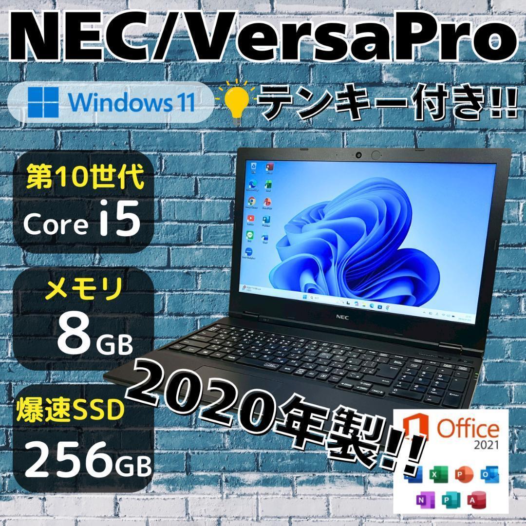 ★新春初売りセール★ テンキー付き 2020年製 バッテリー良好 NEC 436