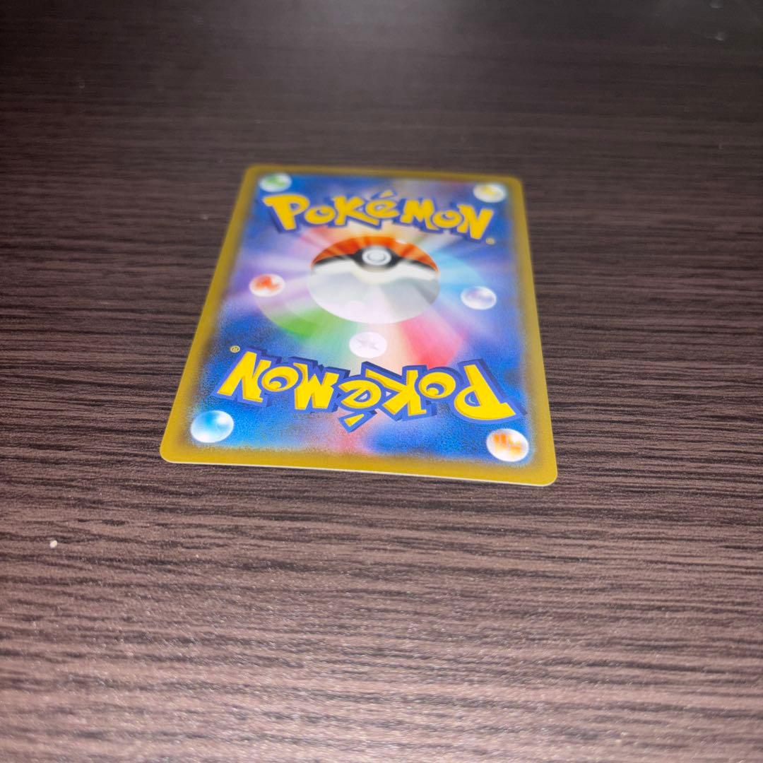 レックウザV SR S7R 蒼空ストリーム