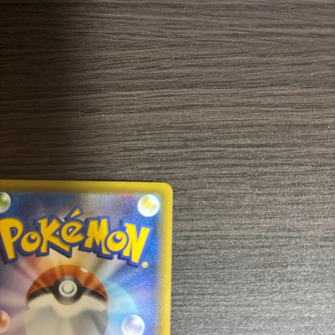 レックウザV SR S7R 蒼空ストリーム