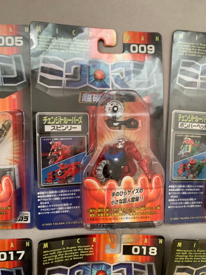 ミクロマン　11体セット　未開封品