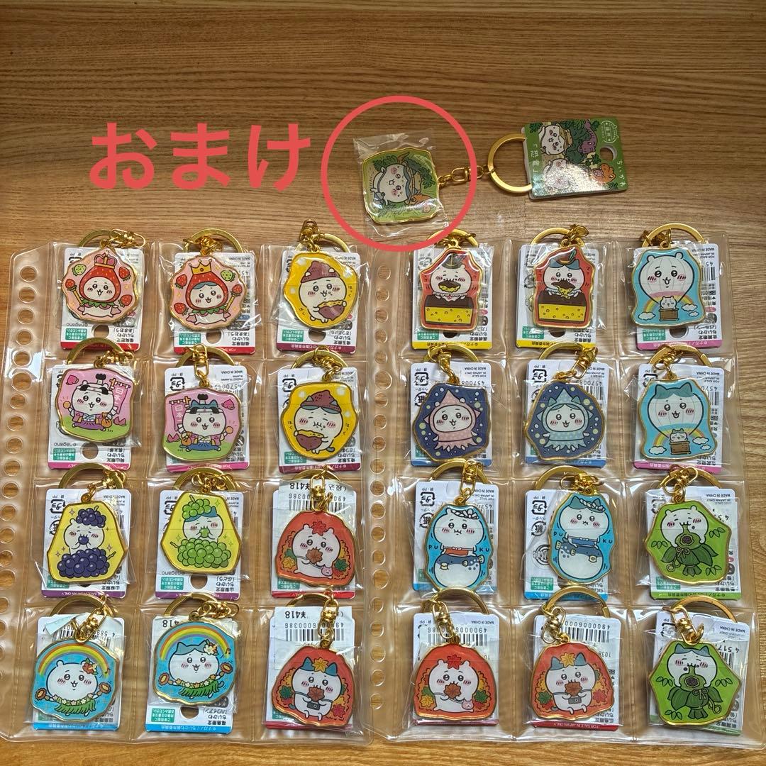 ちいかわご当地キーホルダー　まとめ売り　おまけ付き⑦
