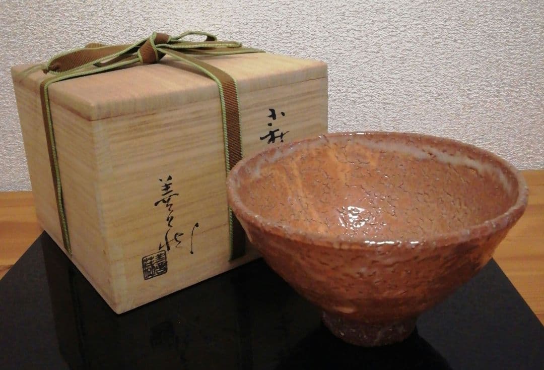 波多野善蔵作　萩焼　茶碗　共箱　共布　茶道具