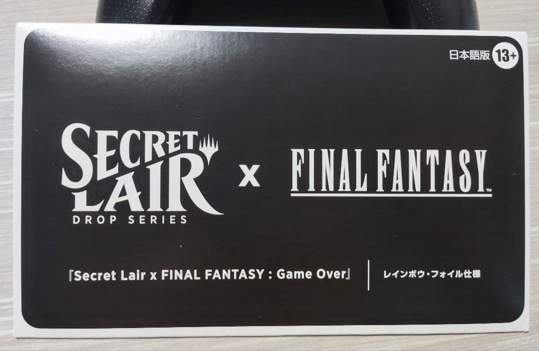 【MTG】Secret Lair x FF:Game over 日語版 Foil