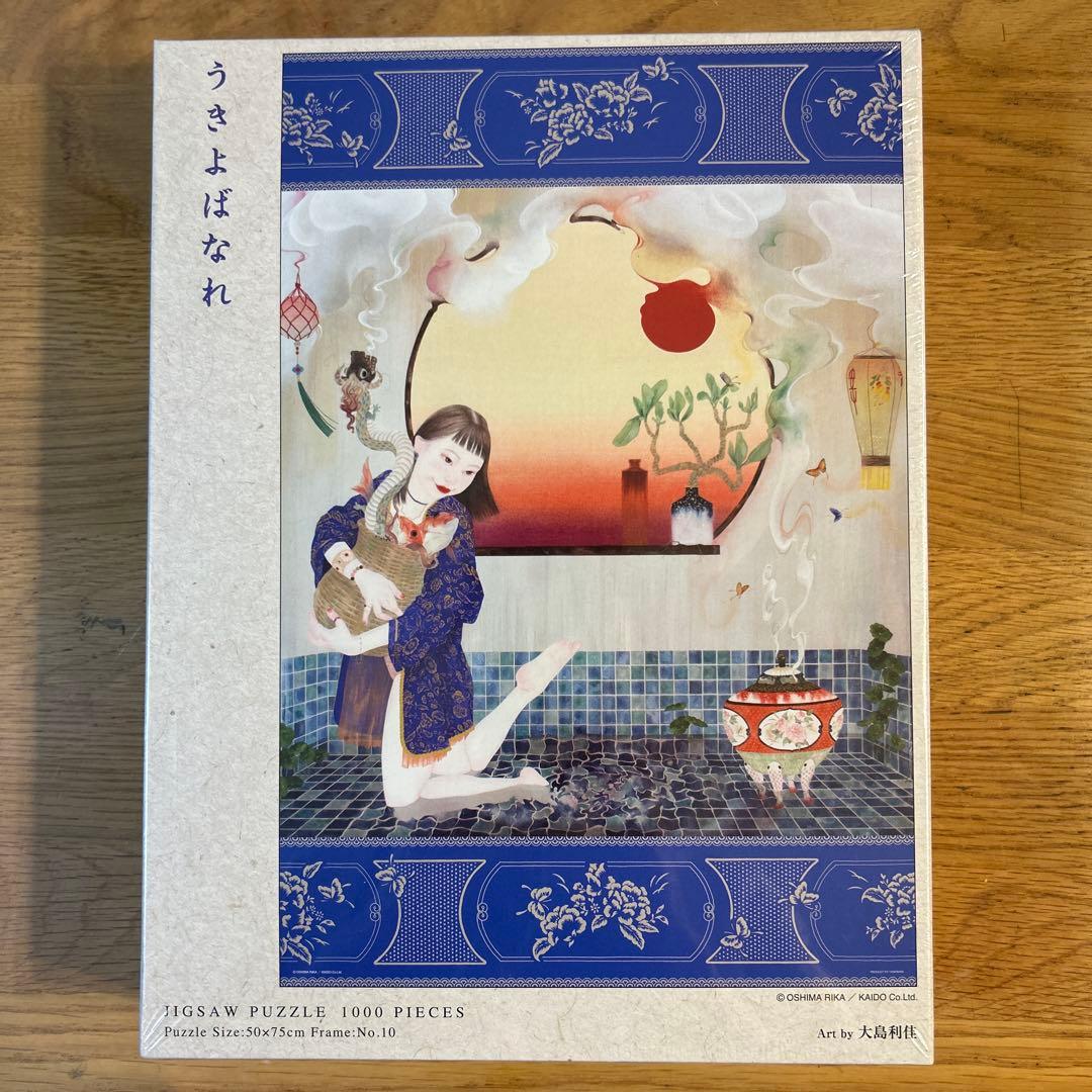 うきよばなれ　ジグソーパズル
