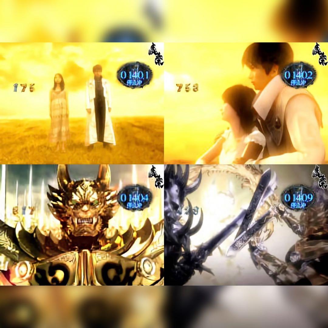 CR牙狼外伝 桃幻の笛XX・Y2 パチンコ実機 家庭用電源 循環仕様 魔戒閃騎