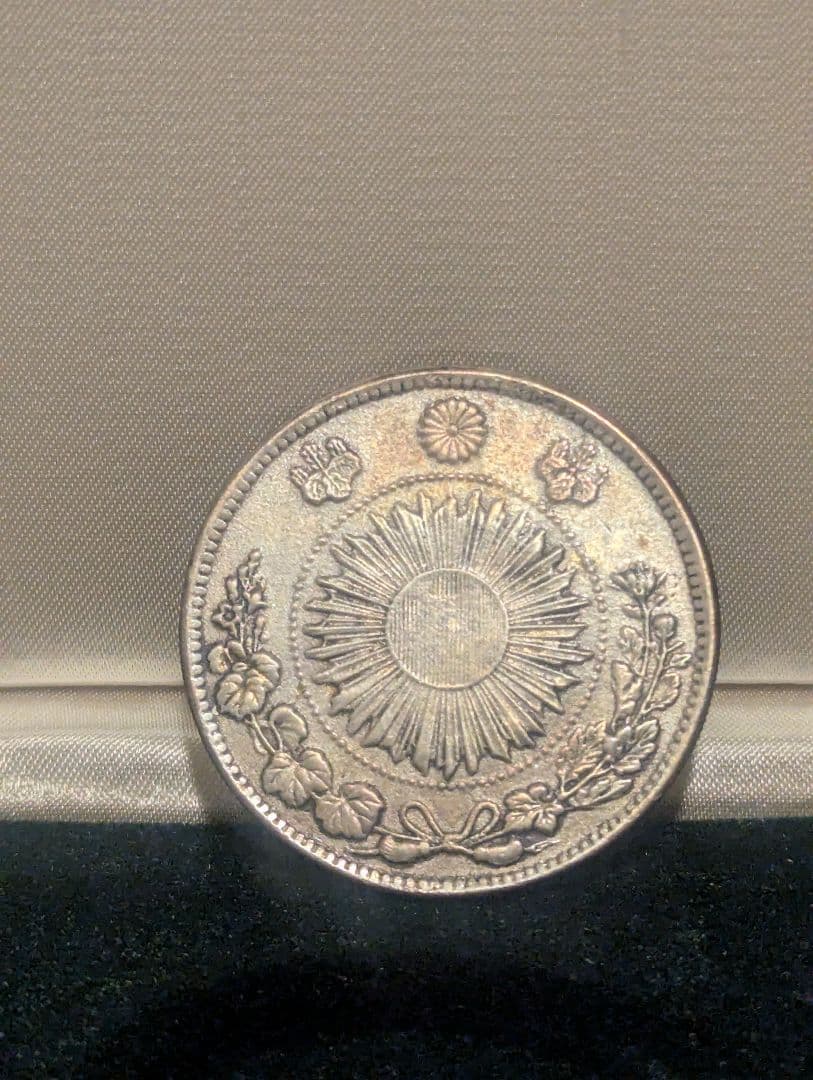 大日本帝国旭日竜一圓銀貨 明治三年貿易用硬貨