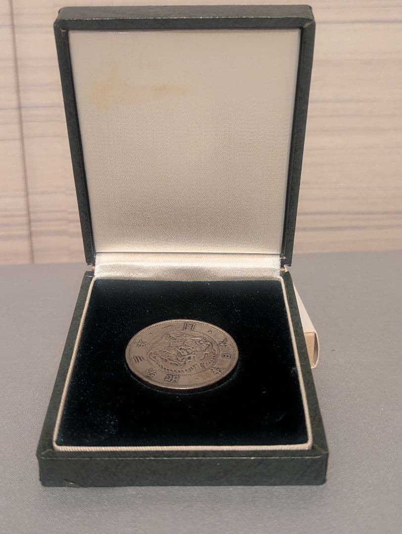 大日本帝国旭日竜一圓銀貨 明治三年貿易用硬貨