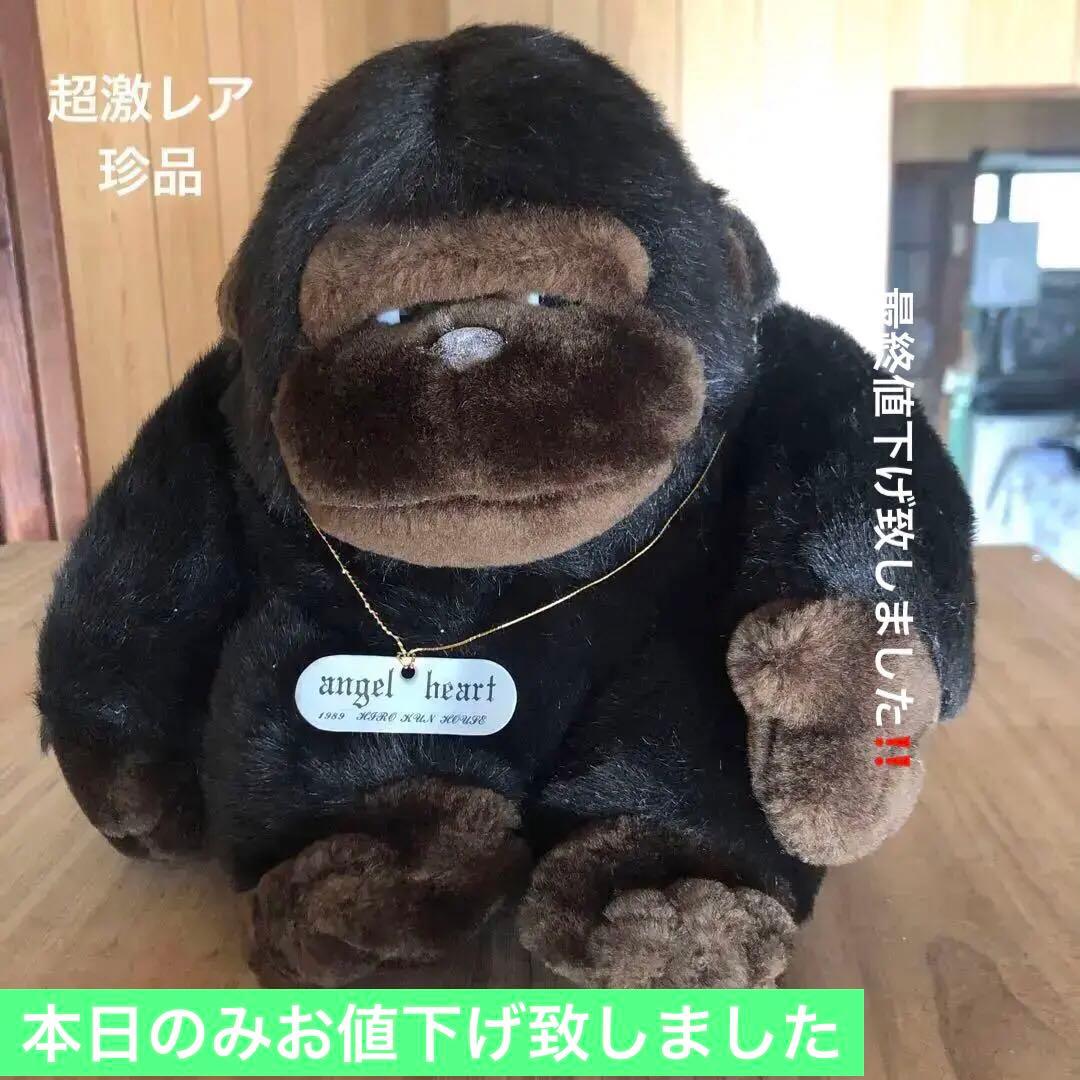 angel heart ぬいぐるみ 黒 1989年製