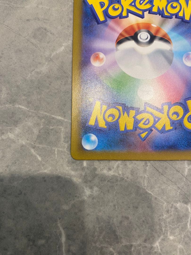 【の2025】メガリザードンX ex 360 SAR