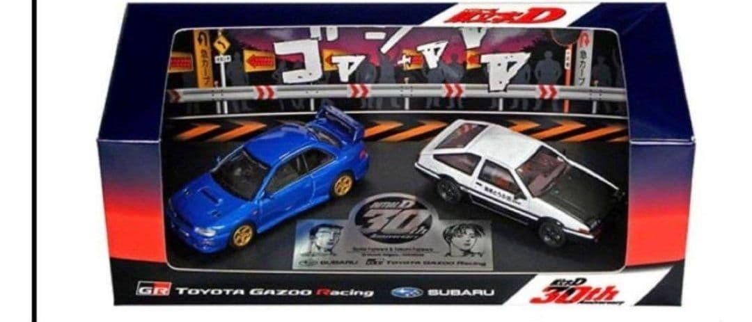 頭文字D 30th トレノ&インプレッサ富士スピードウェイ1500台限定