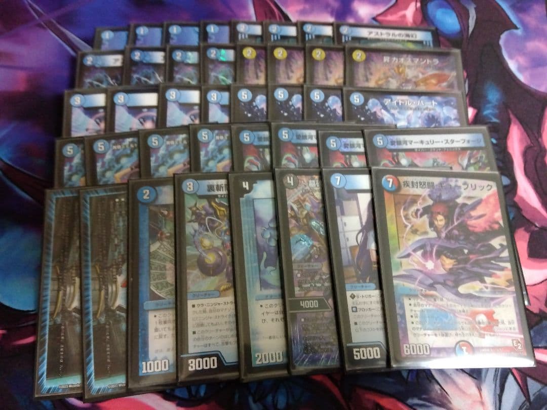 青単サイバー デッキ おまけ付き