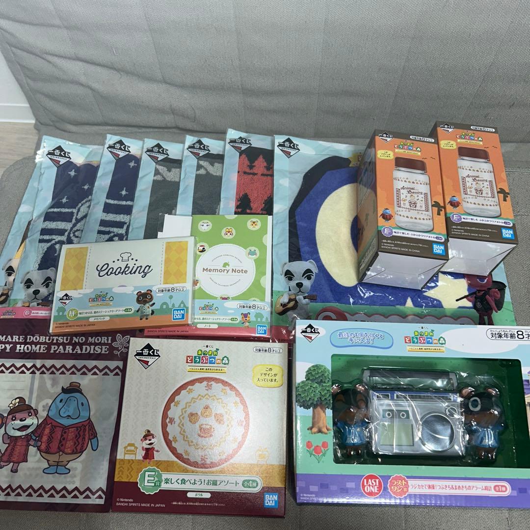 あつまれどうぶつの森　1番くじ景品まとめ売り、ジョニーぬいぐるみ