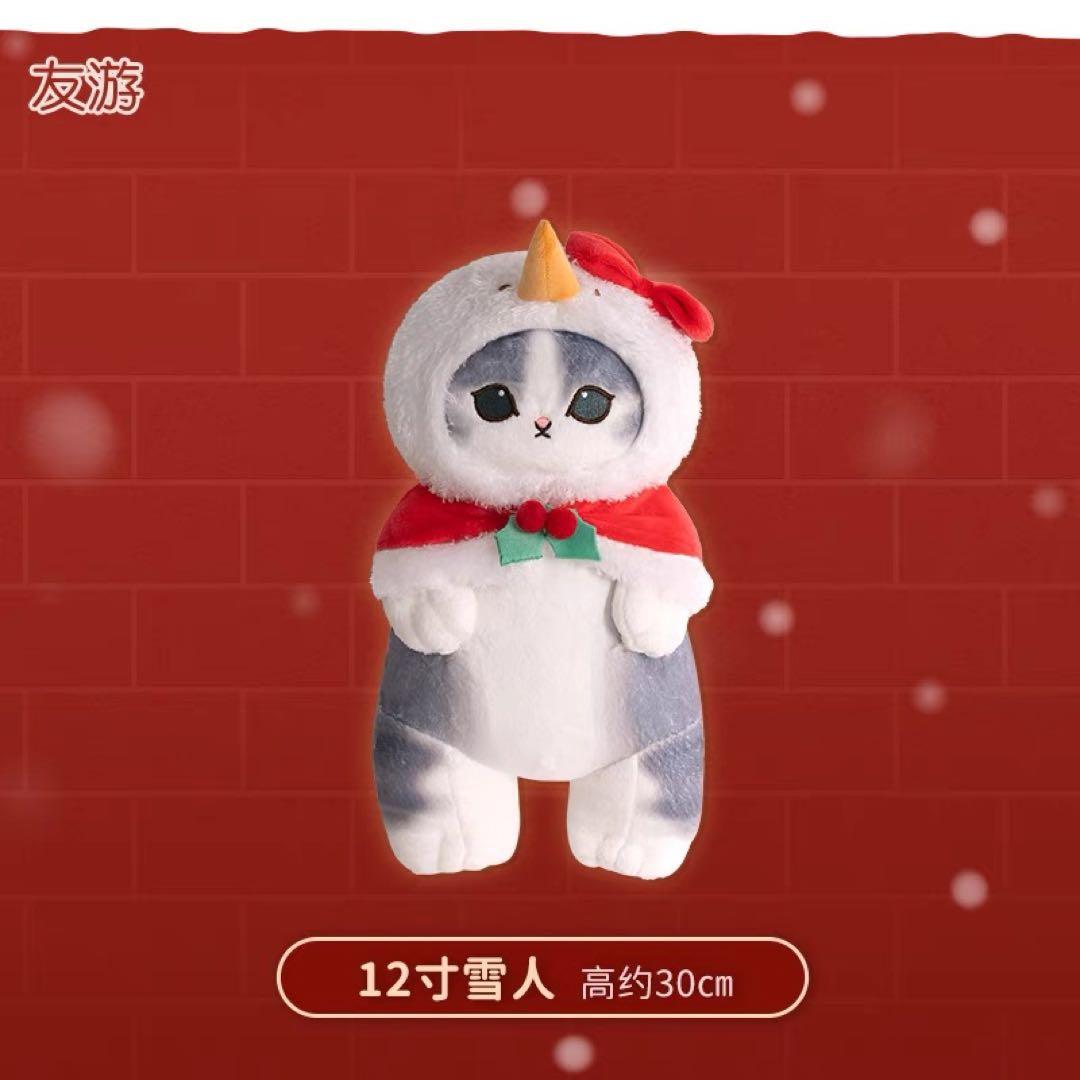 【確認用】 台湾モフサンド 2025年クリスマスにゃん