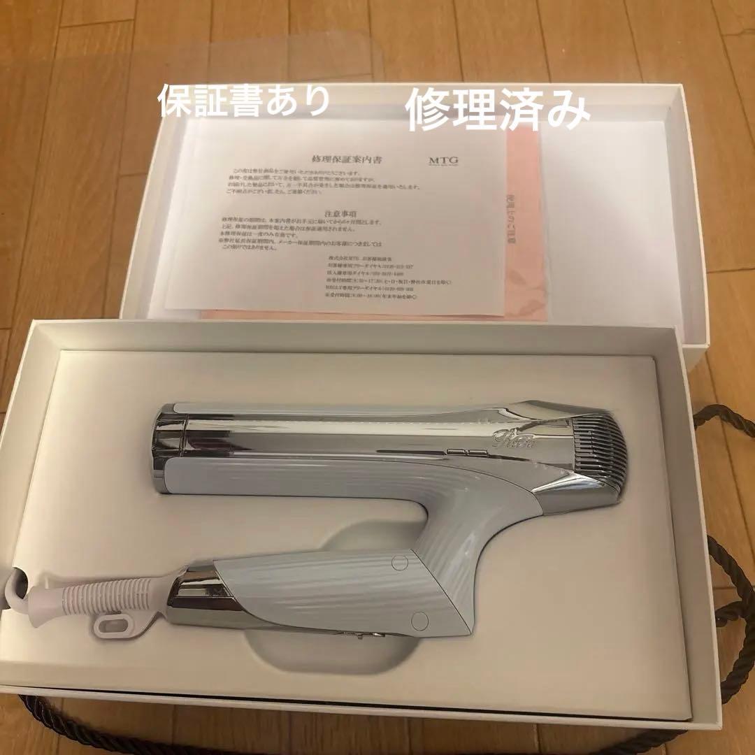 リファ　ビューテック　ドライヤー　スマートダブル　保証期間内　白　ReFa