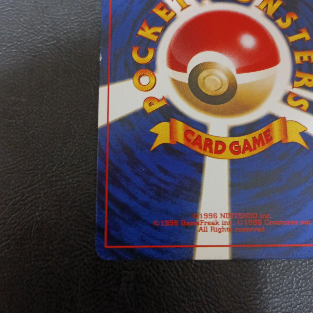 ポケモンカード ひかるミュウ 旧裏 プロモ 十字ホロ