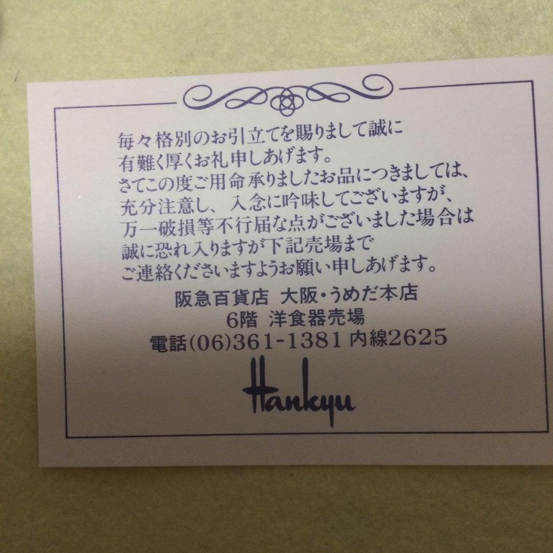 ラリック　キジ　鳥　リングトレイ　ピントレイ　小物入れ　未使用