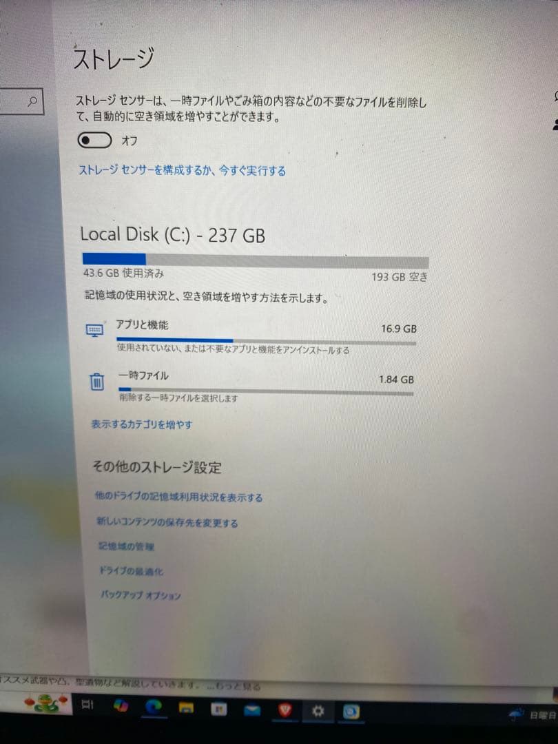 格安！訳あり　Surface Laptop 第1世代 コバルトブルー