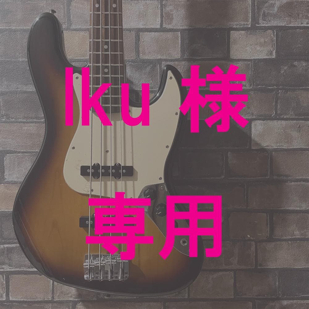 Fender/Squier ジャズベース サンバースト 純正ケース付