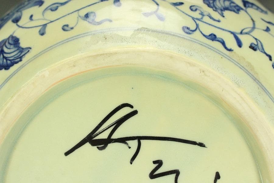 中国美術 青花 纏枝蓮花龍紋 瓶 高44cm(A365)