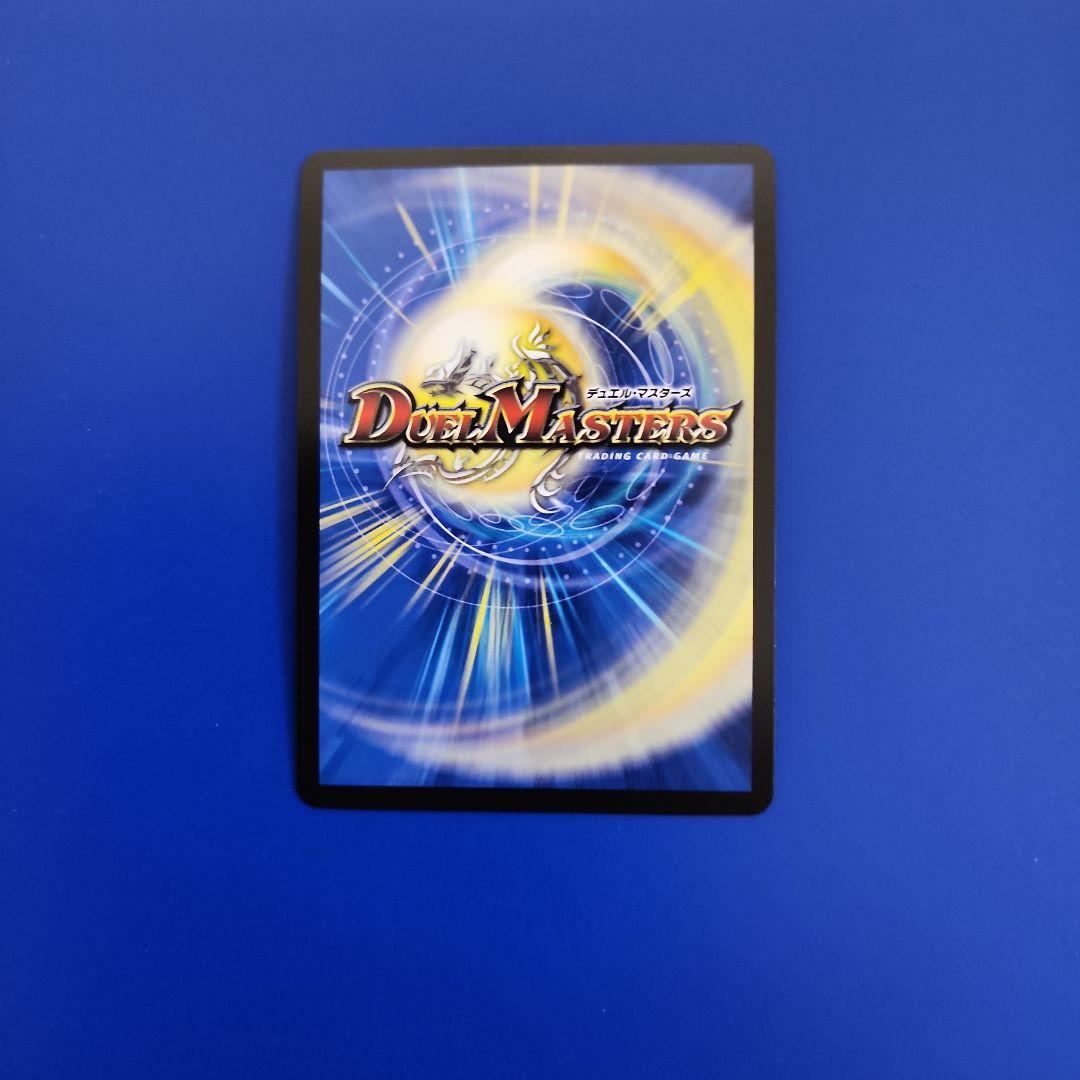 終末縫合王ザキラーキーナリー　金トレジャー