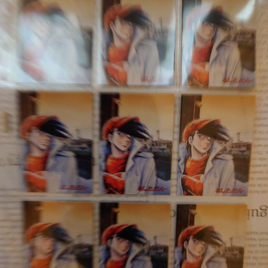 あしたのジョー★トレカ★アマダ★フルコンプリート★プロモ付き