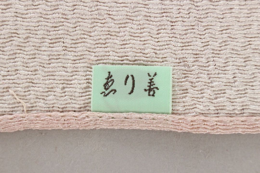 No5448 帛紗三枚セット　羽田登喜男　原図　「花鳥寿果」栞/紙箱付　送料無料