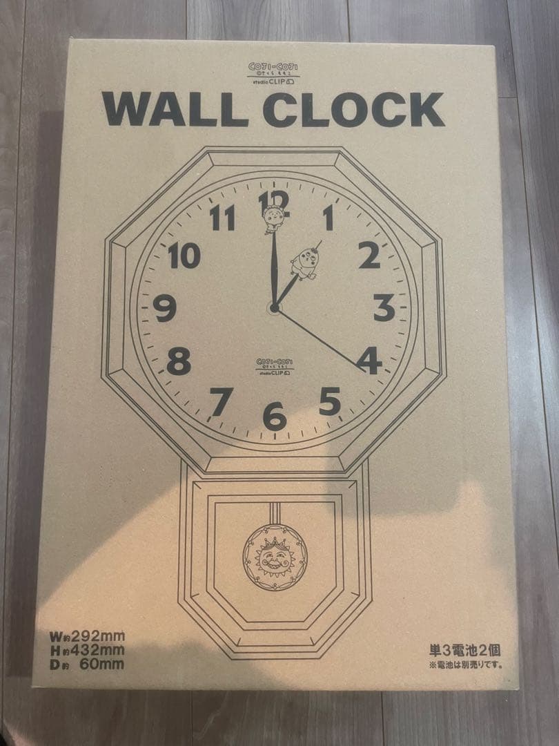 studioCLIP コジコジ コラボ壁掛け時計