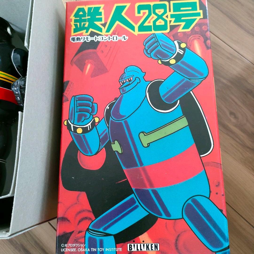 【BILLIKEN】ビリケン商会　鉄人28号　電動リモートコントロール　限定品