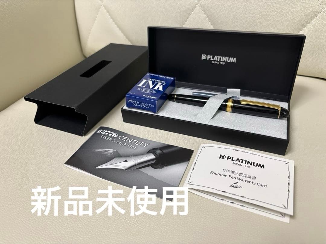 PLATINUM Century 3776 万年筆極細　新品未使用