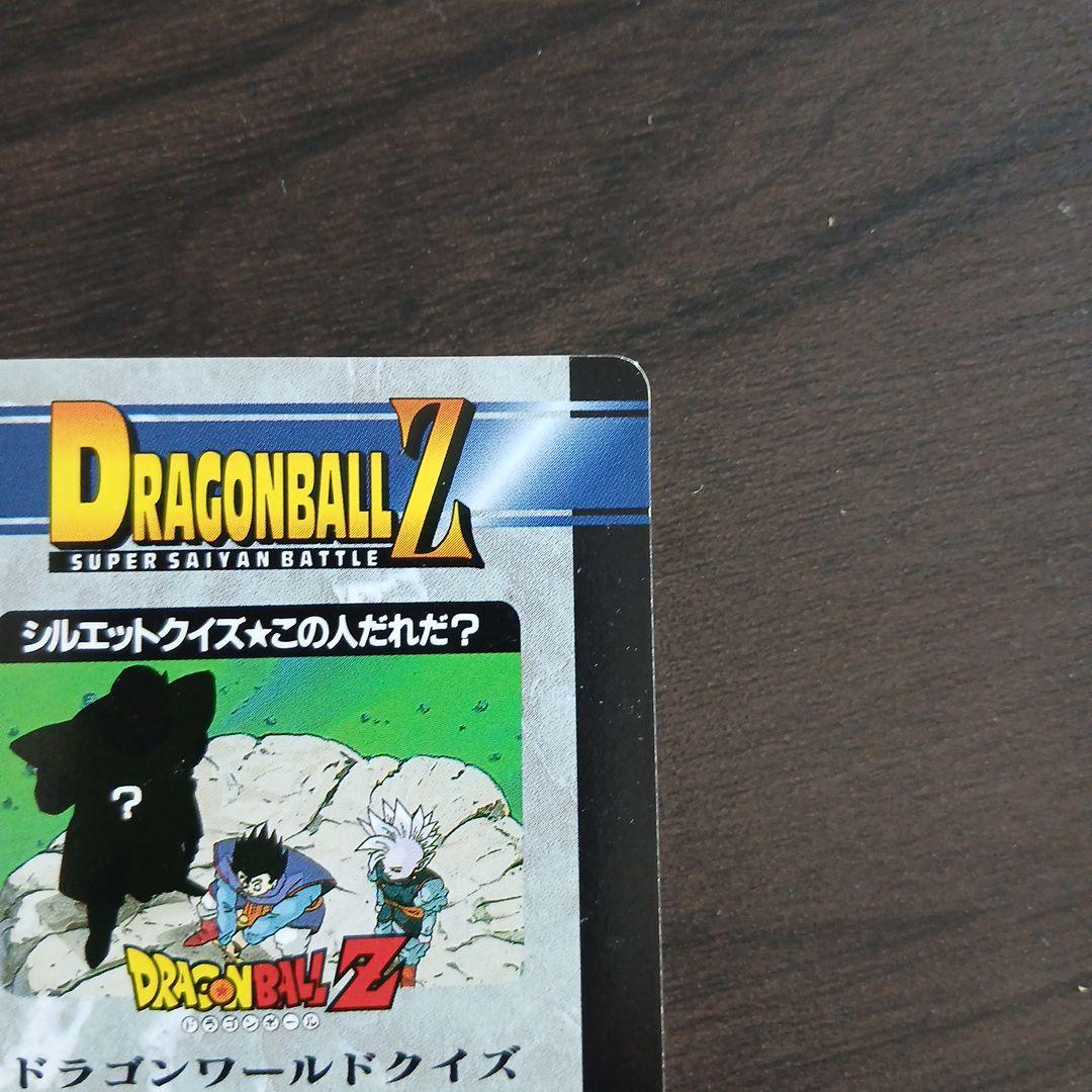 ドラゴンボール PPカード No.1134　怒気！魔人ブウ許さん！！