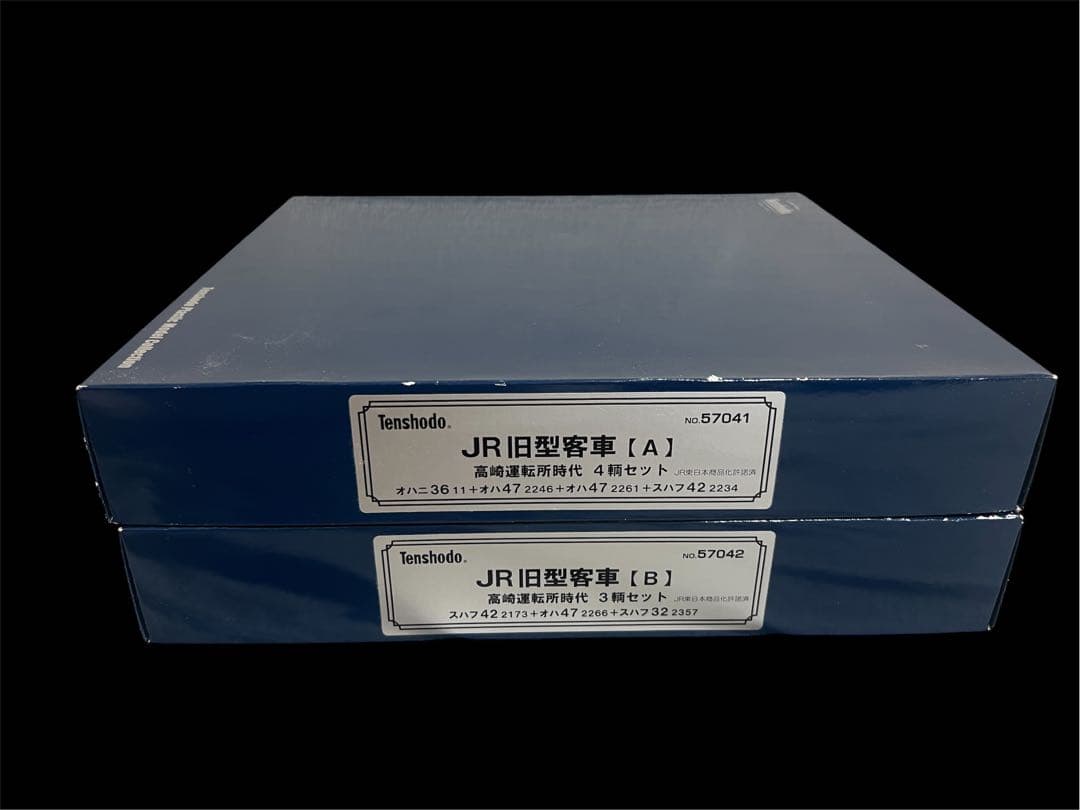 天賞堂 JR旧型客車A,B7両セット (品番57041,57042)