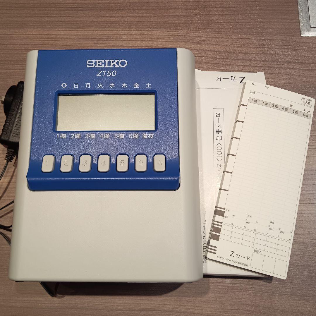 SEIKO Z150 タイムレコーダー+Zカード33枚セット