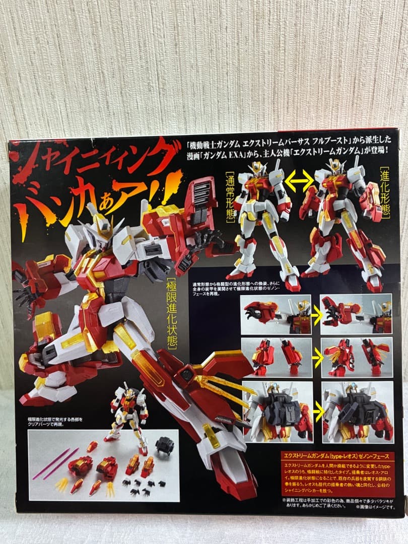[新品未開封]ROBOT魂　エクストリームガンダム(レオス)&オプションセット