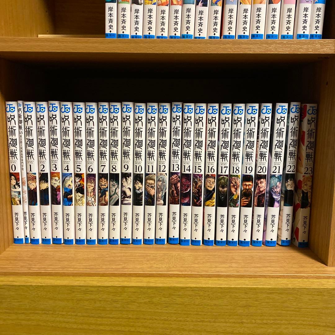 呪術廻戦 0~30 全巻セット