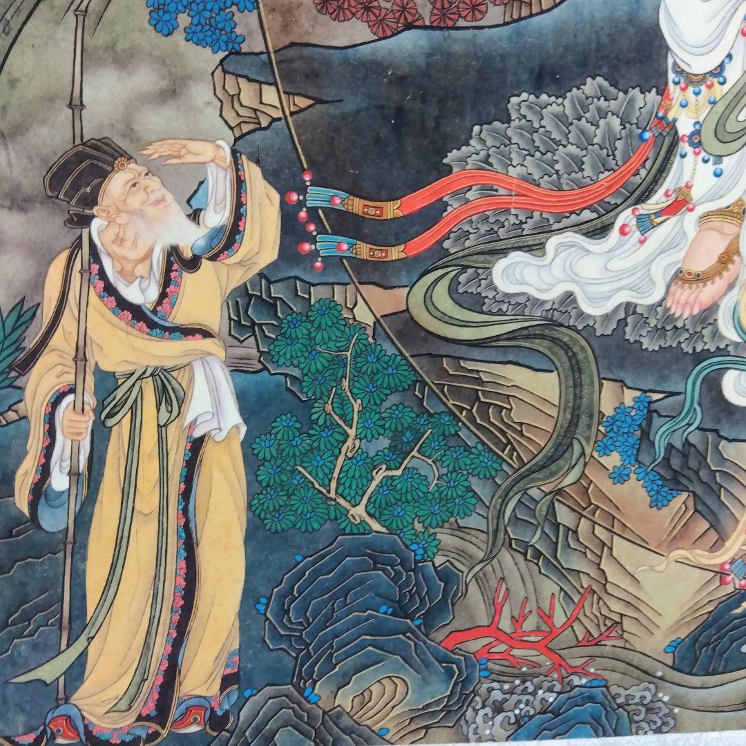 特大　聖観音菩薩　仏画