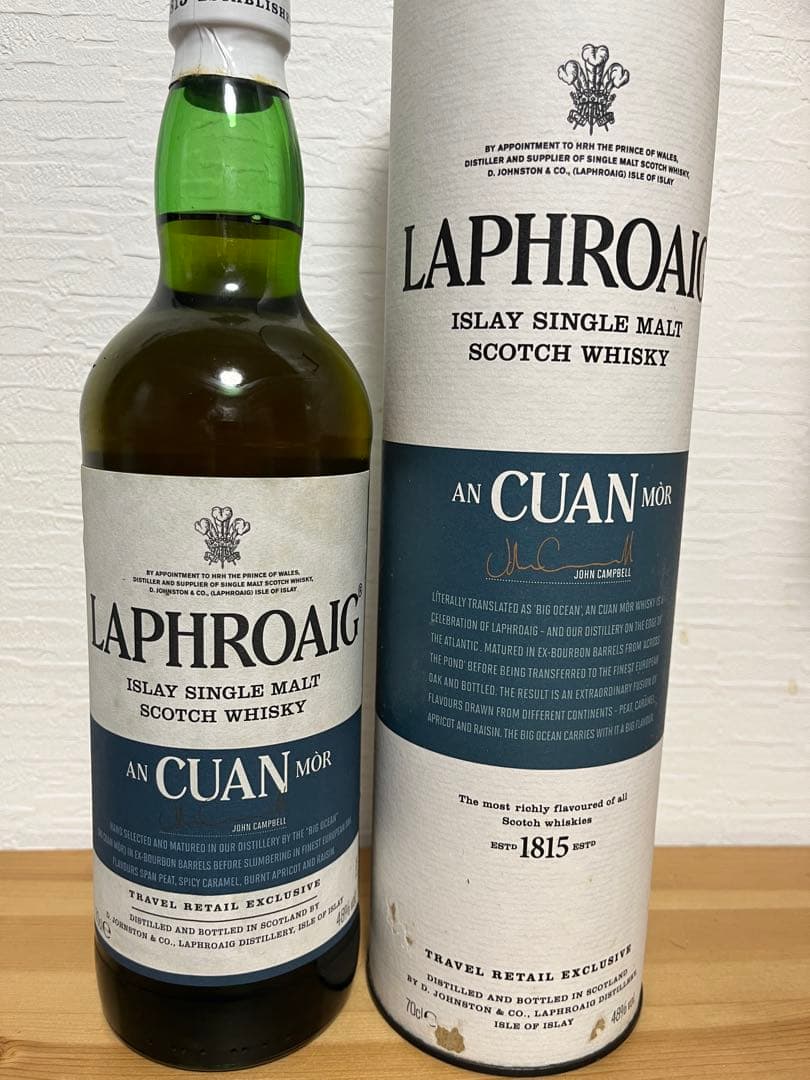 ラフロイグ アンカンモアLaphroaig AN CUAN MÒR 免税店限定