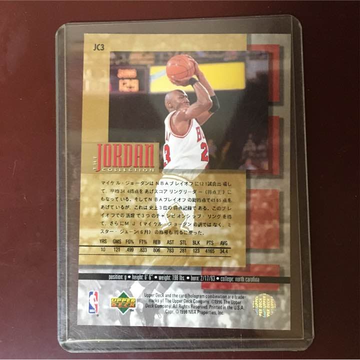 マイケル ジョーダン/レアカード