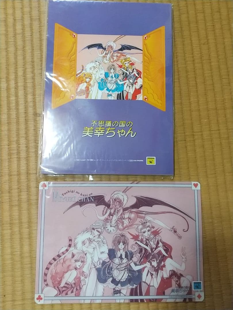 非売品 クランプ CLAMP X カードキャプターさくら レイアース 美幸ちゃん