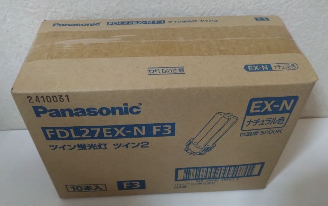 蛍光灯　Panasonic　FDL27EX-N F3　10本入