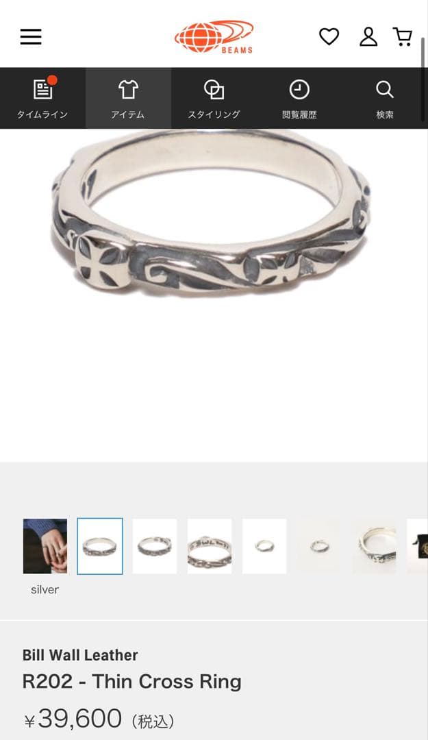 アクセサリー Bill Wall Leather R202 - Thin Cross Ring