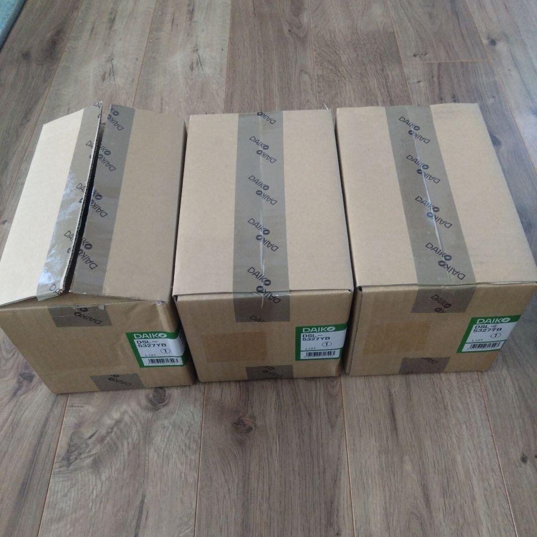 DAIKO DSL-5327YB スポットライト　ブラック3個セット