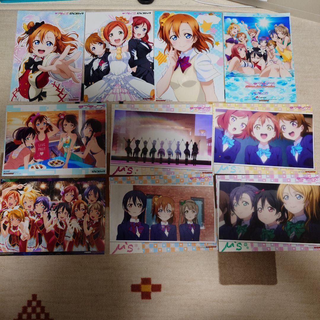 ラブライブ！ μ's ブロマイド 等セット 100枚以上