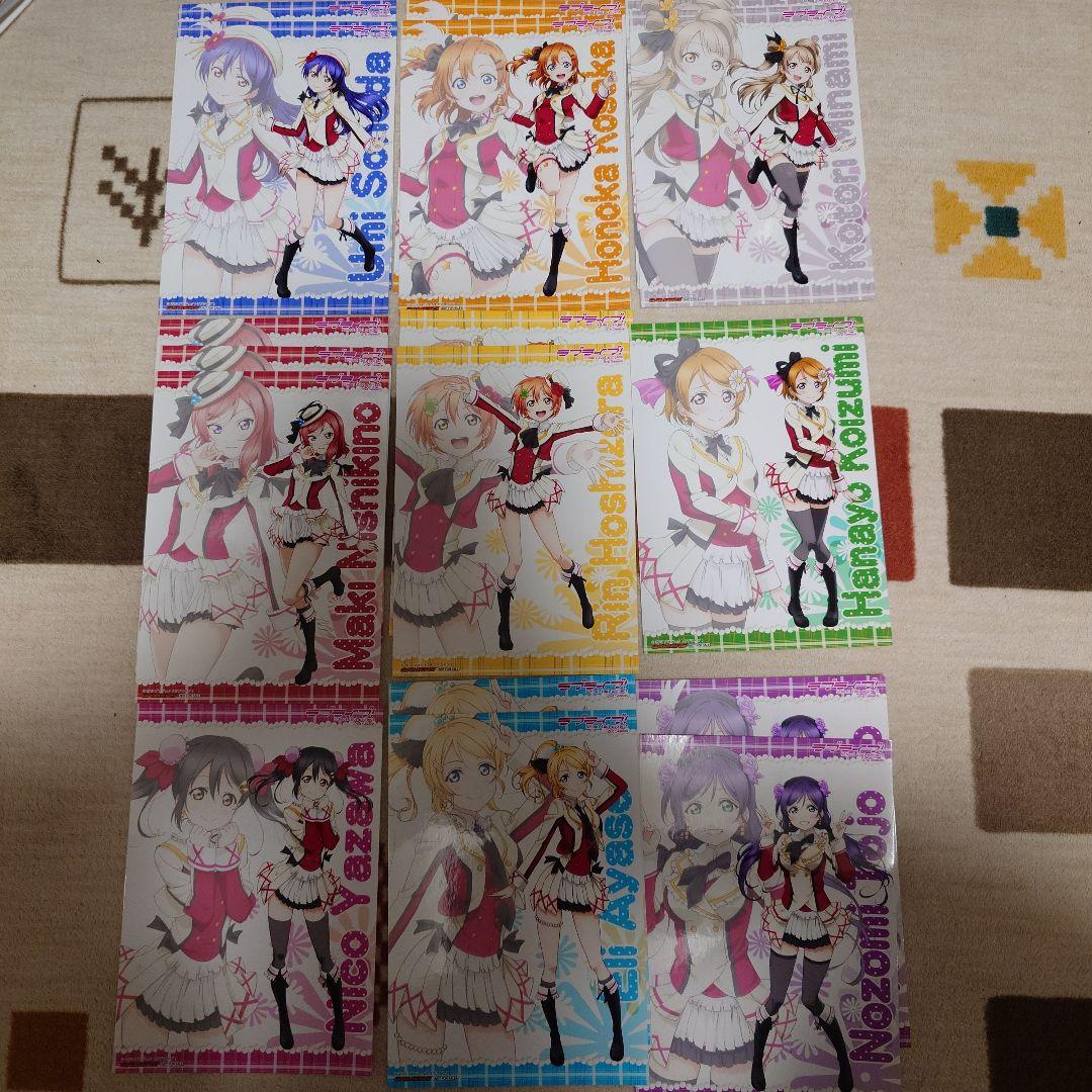 ラブライブ！ μ's ブロマイド 等セット 100枚以上