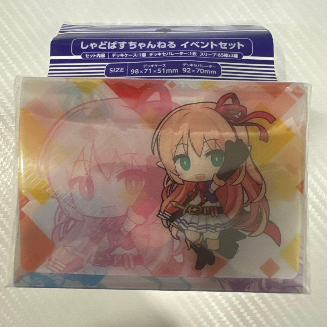 しゃどばすちゃんねる イベントセット