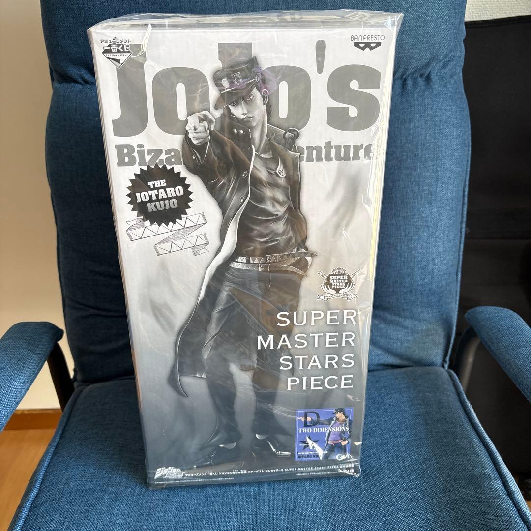 アミューズメント一番くじ　ジョジョの奇妙な冒険　smsp 空条承太郎　D賞