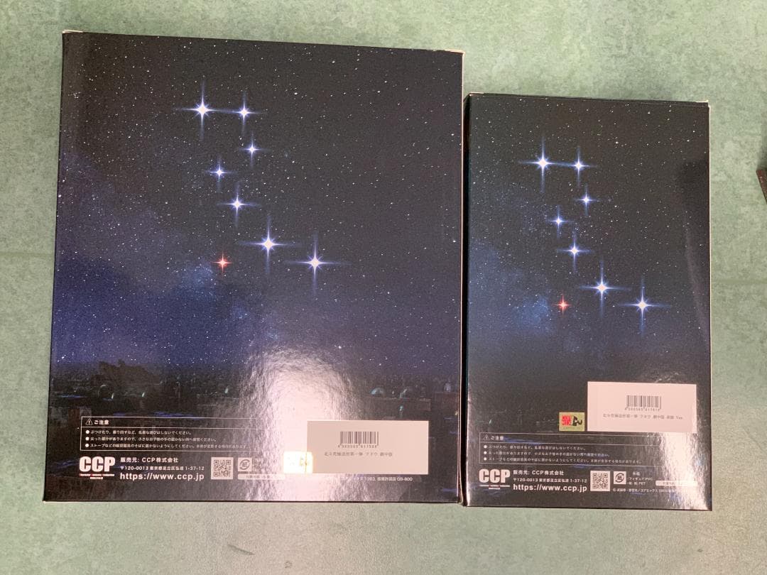 購入特典台紙+北斗の拳 北斗究極造形 ラオウ 対 フドウ 劇中版) [CCP]