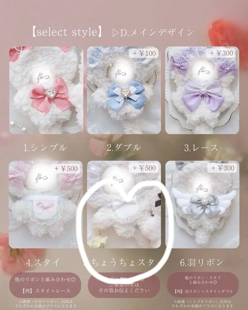 もな　ぬいぐるみ　着ぐるみ　ぬい服　オーダーメイド