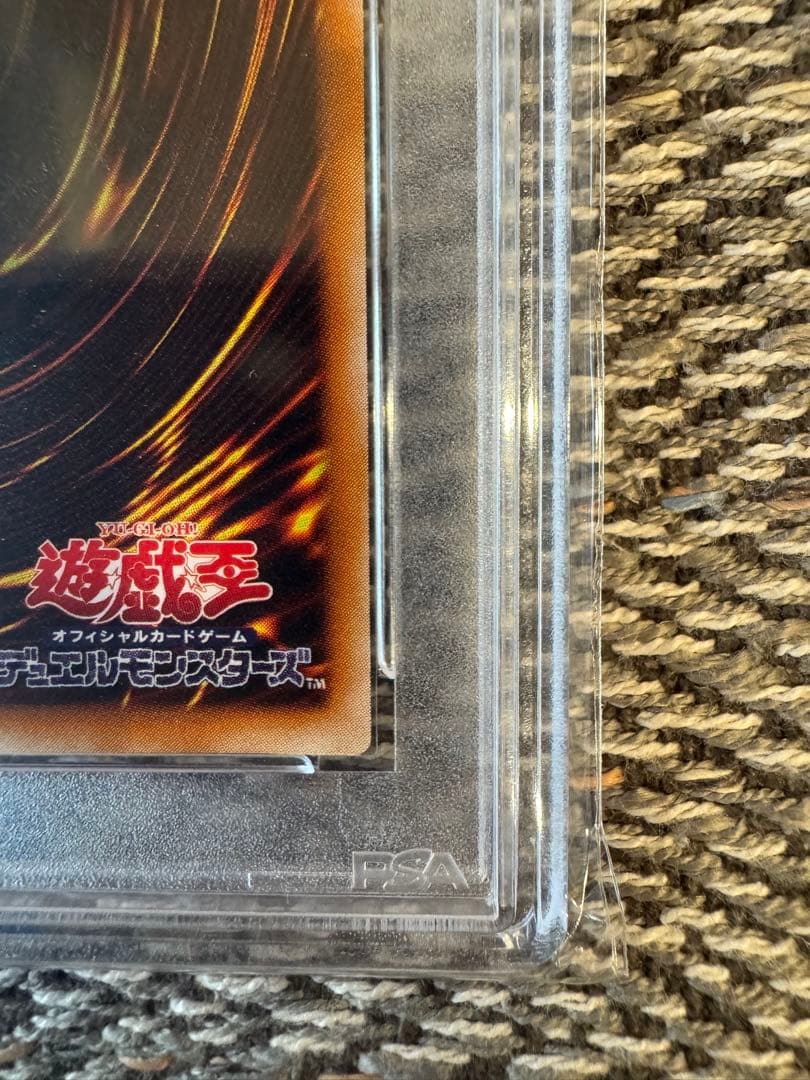 カオスソルジャー　レリーフ　PM9