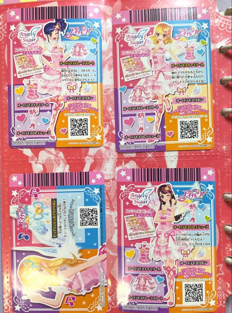 アイカツ 星宮いちご オーロラキス